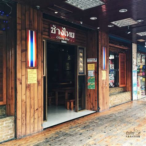 thailand iyutan|Tayuan .